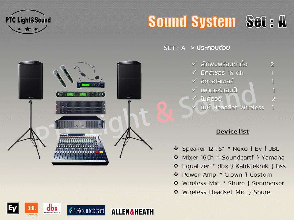 soundstream table speaker